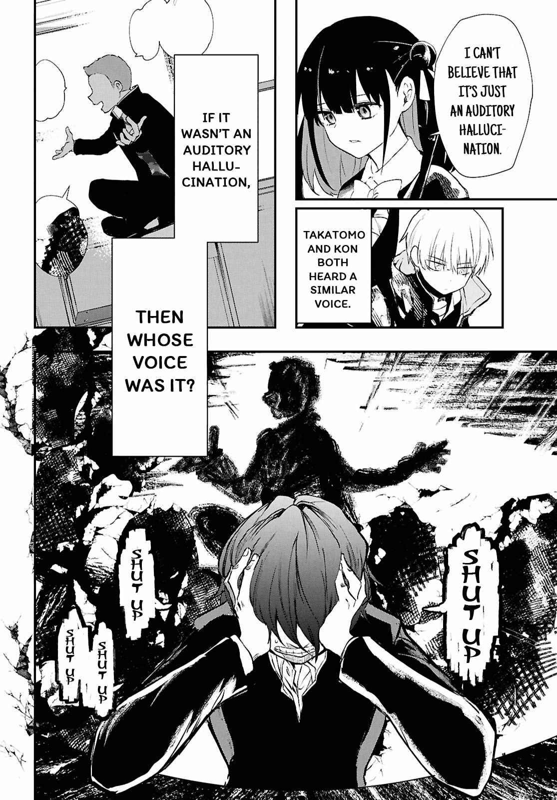 Inochi no Tabekata Chapter 8 22